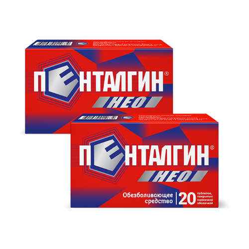Набор 1+1 обезболивающее Пенталгин Нео №20 - 40 таблеток со скидкой
