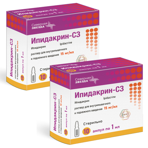 Набор Ипидакрин-СЗ 0,015/мл № 10 амп.р-р в/м п/к - 2 уп. по специальной цене