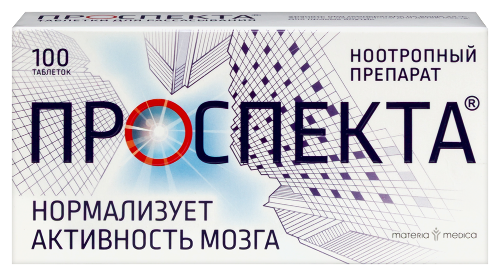 Купить Проспекта 100 шт. таблетки для рассасывания цена