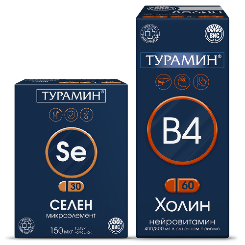 Набор ТУРАМИН ХОЛИН (НЕЙРОВИТАМИН В4) N60 КАПС ПО 0,73Г + ТУРАМИН СЕЛЕН N30 КАПС ПО 0,2Г