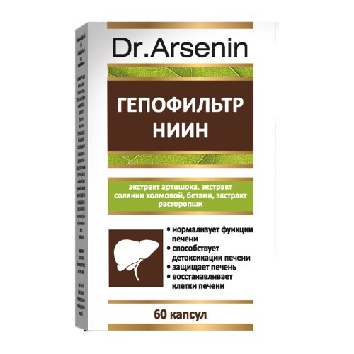 ГЕПОФИЛЬТР-НИИН