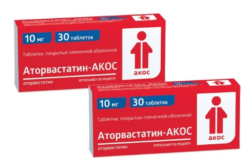 Набор Аторвастатин-АКОС табл. 10 мг №30 - 2 упаковки со скидкой 