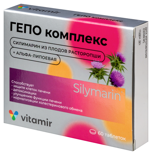 ГЕПО КОМПЛЕКС