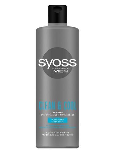 Men шампунь (технология clean-cool) для нормальных и жирных волос 450 мл