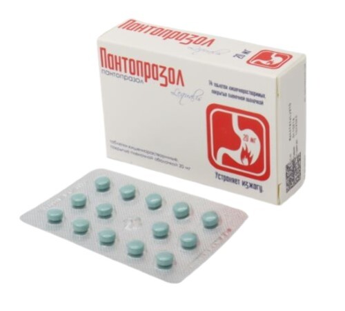 Пантопразол 20 мг 14 шт. блистер таблетки кишечнорастворимые , покрытые пленочной оболочкой