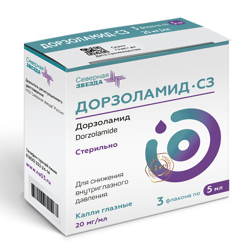Дорзоламид-сз 20 мг/мл 3 шт. флакон-капельница капли глазные 5 мл