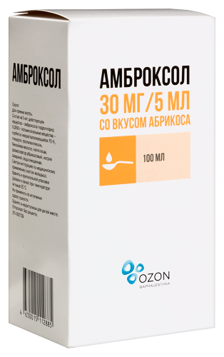 АМБРОКСОЛ СИРОП