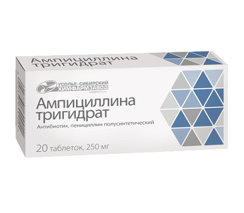 Ампициллина тригидрат 250 мг 20 шт. таблетки