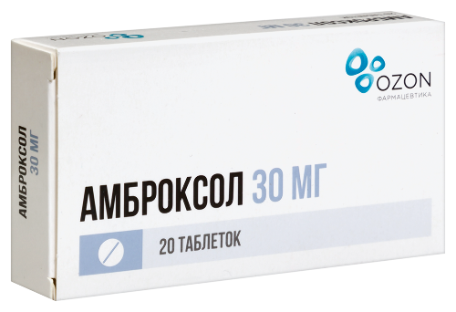 АМБРОКСОЛ