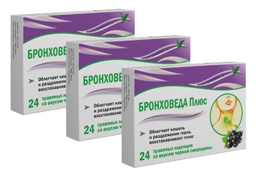 Набор БРОНХОВЕДА ПЛЮС N24 ТРАВЯНЫЕ ЛЕДЕНЦЫ ПО 2,5Г СО ВКУСОМ ЧЕРНОЙ СМОРОДИНЫ - 3 уп. по цене 2х