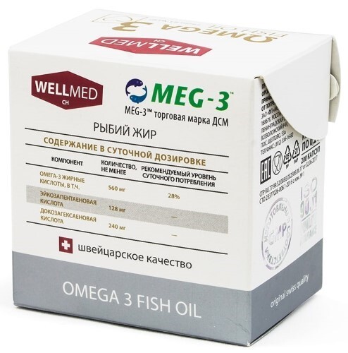 OMEGA 3 FISH OIL РЫБИЙ ЖИР