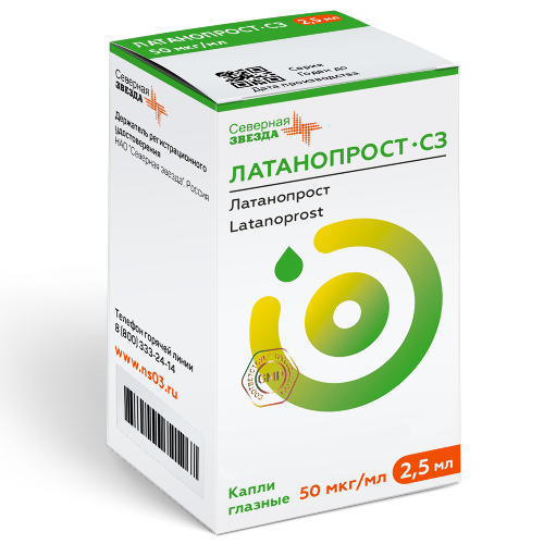 ЛАТАНОПРОСТ-СЗ