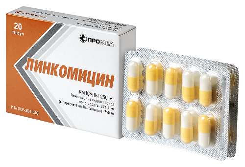 Линкомицин 250 мг 20 шт. капсулы