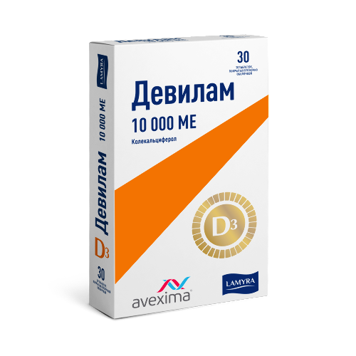 Девилам 10000 МЕ 30 шт. таблетки, покрытые пленочной оболочкой