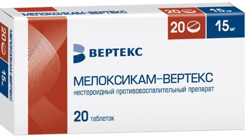 Купить Мелоксикам-вертекс 15 мг 20 шт. таблетки цена