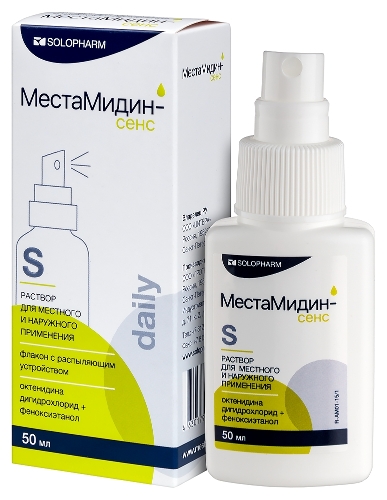 МЕСТАМИДИН-СЕНС