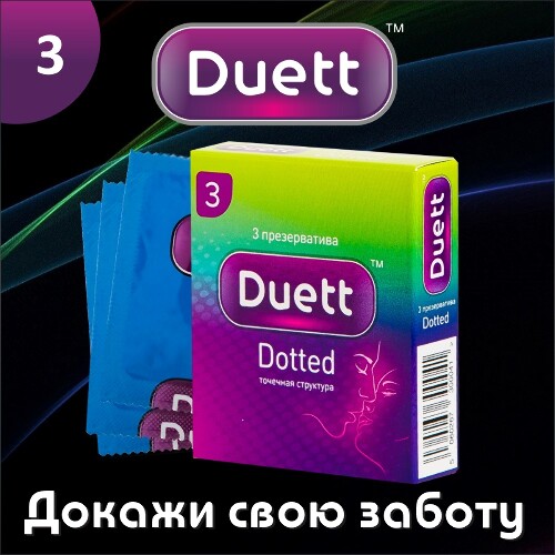 Презервативы duett dotted с точечной структурой 3 шт.