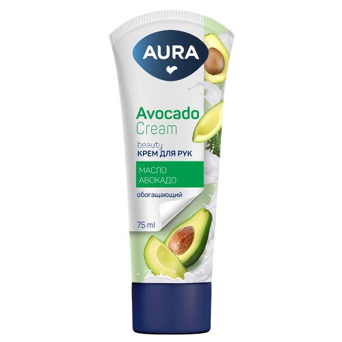 Купить Aura beauty крем для рук с маслом авокадо обогащающий 75 мл цена