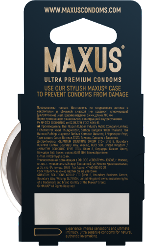Презервативы maxus ultra thin ультратонкие 3 шт.