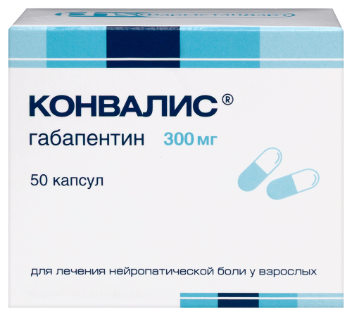 Конвалис 300 мг 50 шт. капсулы