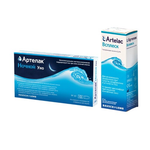 Набор из 1 уп. Артелак Всплеск флак 10мл и 1 уп. Артелак Ночной Уно амп 0,5мл №10 по специальной цене