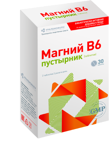 Магний в 6 пустырник 30 шт. таблетки массой 500 мг - цена 0 руб ...