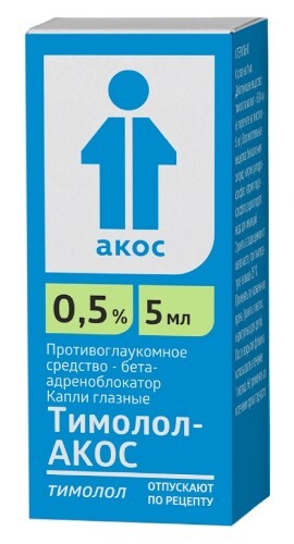 Купить ТИМОЛОЛ-АКОС 0,5% 5МЛ ГЛ КАПЛИ ФЛАК/КАП цена