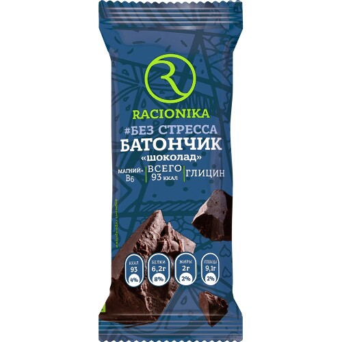 Купить Racionika релакс батончик со вкусом шоколада для снятия стресса 35 гр цена