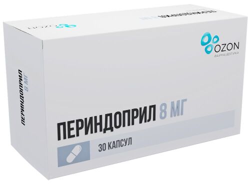 Периндоприл 8 мг 30 шт. капсулы