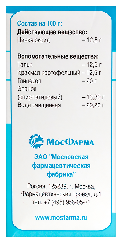 ЦИНДОЛ