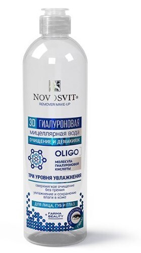 Купить Novosvit 3d гиалуроновая мицеллярная вода для лица губ и глаз 500 мл цена