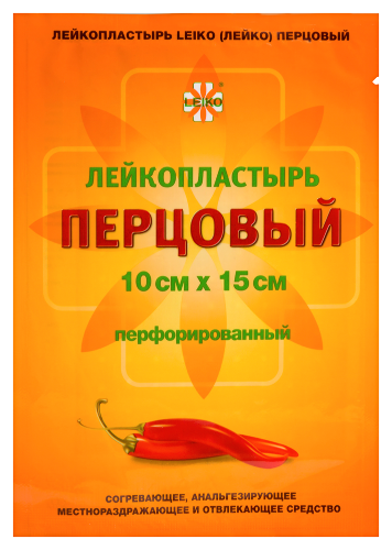 Лейкопластырь leiko (лейко) перцовый 10х15 см перфорированный