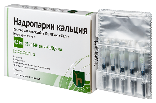 НАДРОПАРИН КАЛЬЦИЯ