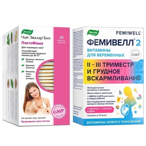 Набор для женщин ЧАЙ ЭВАЛАР БИО ЛАКТОМАМА 1,5 N20 Ф/ПАК + ВИТАМИНЫ ДЛЯ БЕРЕМЕННЫХ ФЕМИВЕЛЛ 2 N30 ТАБЛ ПО 1,35Г+N30 КАПС ПО 0,7Г