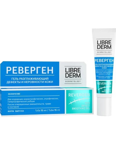 LIBREDERM DERMATOLOGY REVERGEN ГЕЛЬ РАЗГЛАЖИВАЮЩИЙ ДЕФЕКТЫ И НЕРОВНОСТИ КОЖИ 15МЛ