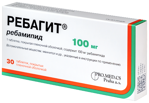 РЕБАГИТ
