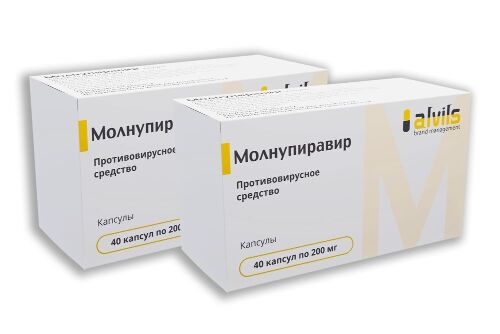 Набор из 2-х упаковок Молнупиравир капс. 200мг №40 со скидкой!