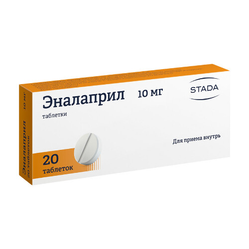 Эналаприл 10 мг 20 шт. таблетки