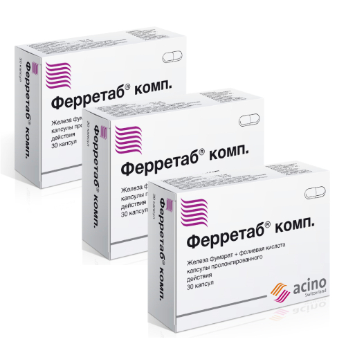 Набор Ферретаб комп N30 капс пролонг из 3 уп