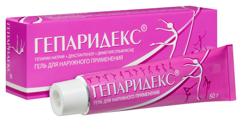 ГЕПАРИДЕКС