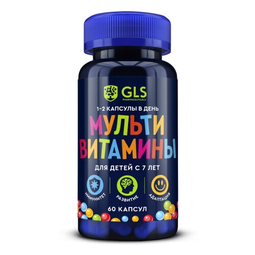 Купить Gls мультивитамины для детей 60 шт. капсулы массой 450 мг цена