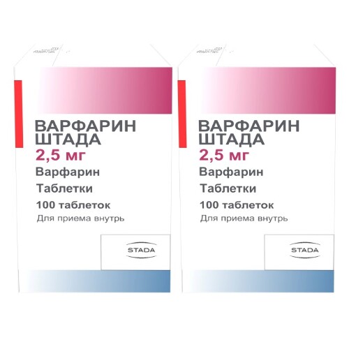 Варфалан 2,5 мг 50 шт. таблетки - цена 103 руб.,  в интернет .