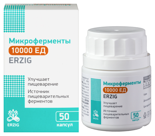 Купить ERZIG МИКРОФЕРМЕНТЫ 10000 ЕД N50 КАПС МАССОЙ 230МГ цена