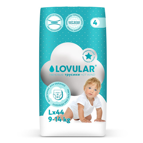 Купить Lovular hot wind трусики-подгузники детские размер l 9-14 кг 44 шт. цена