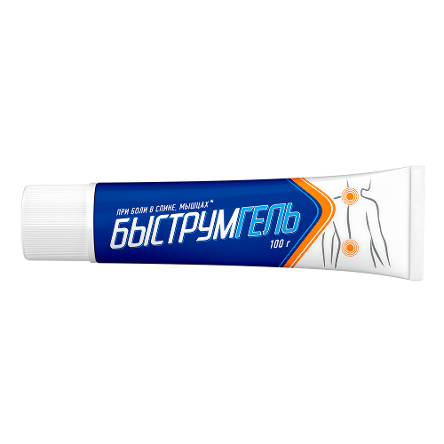 БЫСТРУМГЕЛЬ