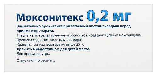 МОКСОНИТЕКС