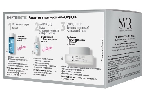 Svr набор pepti biotic/гель матирующий восстанавливающий 50 мл+ампула в 3 гидра 10 мл+в 3 лосьон увлажняющий 30 мл/