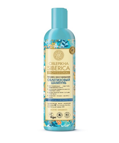 Купить Oblepikha siberica шампунь облепиховый для ослабленных и поврежденных волос питание и восстановление 400 мл цена
