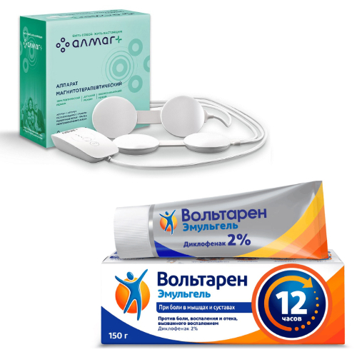 Набор АЛМАГ+ АППАРАТ МАГНИТОТЕРАПЕВТИЧЕСКИЙ + ВОЛЬТАРЕН ЭМУЛЬГЕЛЬ 2% 150,0 ГЕЛЬ со скидкой
