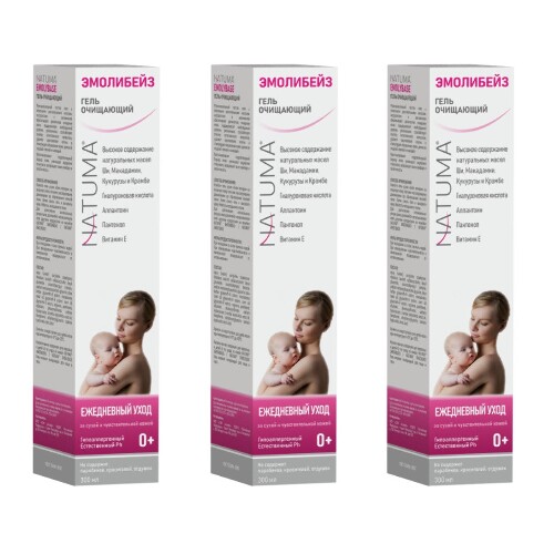 Набор эмолентов для атопиков: Natuma эмолибейз гель 2+1